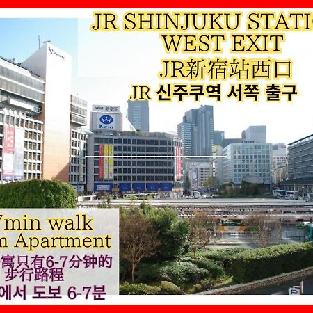 Best Located Shinjuku Central Full-Furnished Apartment 3Minwalk To Station1 Tokyo Exterior photo