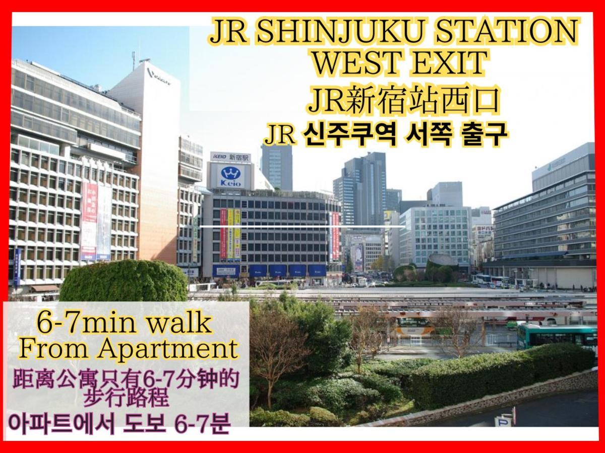 Best Located Shinjuku Central Full-Furnished Apartment 3Minwalk To Station1 Tokyo Exterior photo